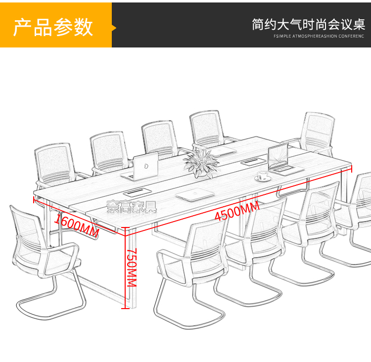 会议桌组装图图片