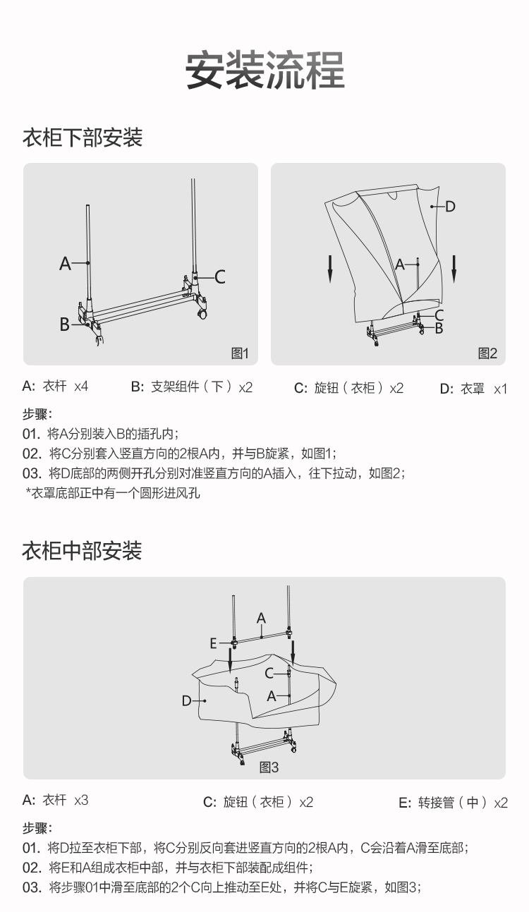 格力烘干机安装图图片