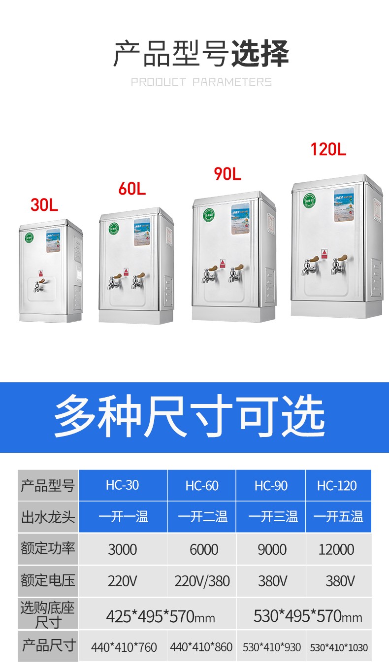 峰丽源沸腾式开水器商用开水机商用学校医院工厂用电热全自动开水箱